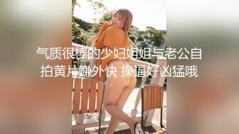 (中文字幕)快感！初・体・験6 有名コスプレイヤーみらいのSEXたっぷりじっくり見せますスペシャル 桃園みらい