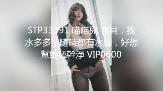 90后无锡妹子内射