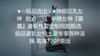 麻豆传媒&amp猫爪影像 MMZ067 诱人女神背着男友偷腥 被潜规则的练习生-林怡梦