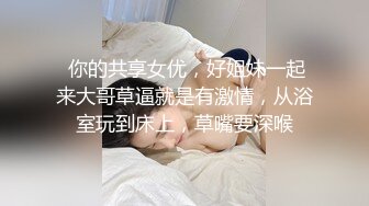 91沈先森嫖娼大师约来两嫩妹子玩双飞