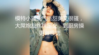 STP24149 【钻石级推荐】精东影业改编影视剧情新作JD90《淫乱一家人》真实母女激情群P 火热互动 轮番内射