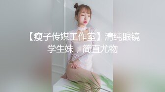 糖心出品-富家小姐的秘密 街头搭讪漂亮富家女 带回家一顿猛插