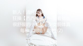 美女嫩模扮女仆掰开看好个肥嫩的骚穴