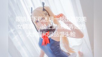 【国产AV首发❤️星耀】星空传媒科幻新作XK038