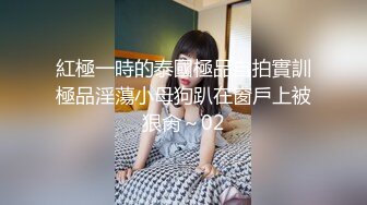 【新片速遞】  商场女厕全景偷拍多位美女的小鲍鱼❤️还有几个不错的美少妇