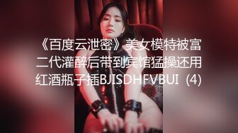 【虎牙】小橙子   扭胯抖奶热舞 千元定制艳舞合集【90v】 (35)