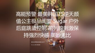 【用S打败可恶的公务员！ ] 用大量唾液和奇闻趣事 SEX 喷荡妇！ 【公务员/大量喷出】