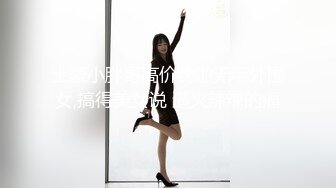 土豪小胖哥高价约啪无毛外围女,搞得美女说 逼火辣辣的痛