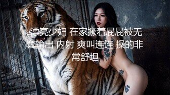 《极品CP☀️魔手☛外购》美女如云热闹商场全景偸拍~女厕各种大屁股小姐姐方便~好多气质小姐姐撅着大腚哗哗尿量充足 (14)