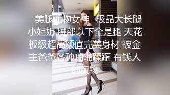 文靜儒雅碎花裙鄰家小姐,壹股小清新氣質,身材超好,沐洱竟然還是粉色的