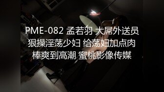 蜜桃影像EMX063家政妇的性欲大妇除