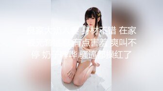 处女妹子被快递哥给草了