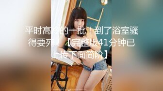  公司聚会送喝醉的美女同事回家摸摸奶玩玩B没敢操