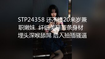 STP24358 还不错20来岁兼职嫩妹  纤细美腿苗条身材  埋头深喉舔屌 后入抽插骚逼