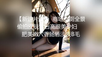 清纯校花JK美女的私密性爱 校园女神被爸爸大肉棒无情操哭 奶油肌肤坚挺白嫩美乳活力四射