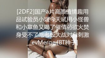 另类的三人行全程露脸大哥草人妖还撸着人妖的鸡巴，吃着旁边骚女的奶子摸着逼，浪叫呻吟轮草抽插骚女口活上位