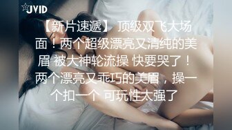 我擦 万里挑一的极品豪乳美人【我有大白兔】又白又大又圆润形状还漂亮 收费房激情揉胸扣逼