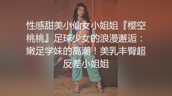   國產劇情演繹,哥哥不在,強行拿下嫂子,暴力扒下短裙,壹臉貼上去就貼,瞬間老實了