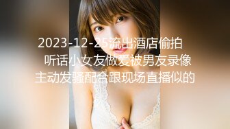 国产AV剧情高颜值美女顾美玲主演《美少妇勾引管家》