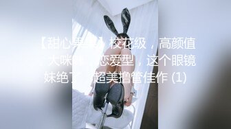 【紧急企划❤️劲爆】小恩✿稀缺内部万元定制流出完美露脸美少女捆绑调教私拍白虎小穴极度湿嫩阳具抽插血脉喷张