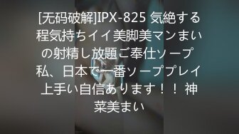 酒店約炮姐妹花 極品長腿美婦 姐姐伺候男主妹妹忍不住自慰摸穴