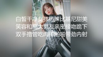 绿帽夫妻【胖猫与绿帽老公】家中安装摄像头虚空欣赏骚妻被单男爆肏