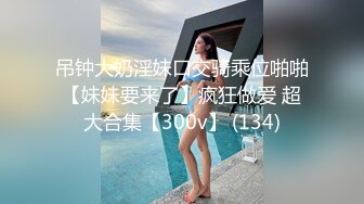 STP30990 ✿娇粉少女✿ 极品妖艳情趣吊带丝袜女友的侍奉▌牛奶泡芙 ▌超顶后入淫水泛滥成灾 各种姿势 梅开二度上下小嘴榨精