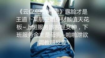   超极品流出抖音网红反差母狗OF付費訂閱私拍流出小新娘婚纱肛塞 无毛嫩穴