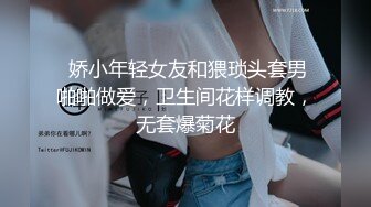 女神杨幂啦啦队长制服,被推倒爆操