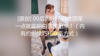 后入南方妹妹在青岛实习