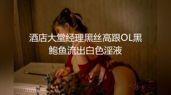 无水印11/24 约会JK装女神连体网袜大奶子美腿狠狠压上去啪啪VIP1196