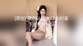 【麻豆传媒】mfk-0062 热裤辣妹叫外送员帮忙按摩