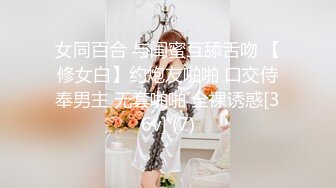 STP25247 短发新人妹子，一个人椅子上自慰，手指掰穴，揉搓阴蒂，阴唇很厚实 VIP2209