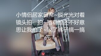 《最新流出❤️宅男福利》✿青春无敌✿微博推特露脸网红福利姬清纯反差小女神【桃乃木圆】私定~各种道具紫薇自己调教自己