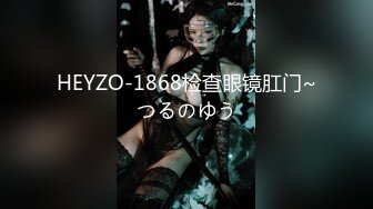 【新片速遞】全景2022【高丝制服】偷拍背包美女尿尿