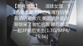 后入重庆骚母狗，极致享受