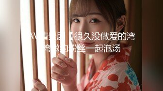 【最新流出??操别人家的漂亮女朋友】之超级纯欲气质时尚美女篇 粉穴嫩逼多场景啪操 完美露脸 高清1080P原版