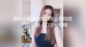 ?淫娃御姐? 极品爆乳鲜嫩美穴貌美尤物▌苏美奈▌家政女仆的肉体服务 肏到羞耻喷汁 极射中出鲜嫩美穴