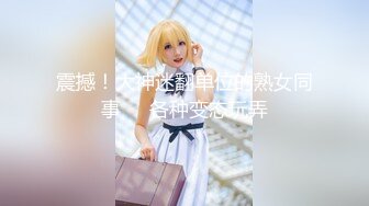 【新片速遞 】明星淫梦--AI换脸【大美女】❤️·关晓彤 ·❤️ OL制服、楼梯间被同事抽插，提臀内射！