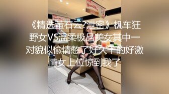 纯爱玩女行家 创意调教大神【冷漠S】推特最新解锁 几条小极品母狗捆绑炮机啪啪 各种花样