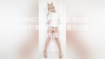 天津88苗条小妞~~~口