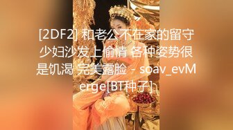 第一颜值女神，人气新星【少女椰子】首次大喷，让人摇摇欲坠的面容，勾魂的身材，嘴巴里的口水