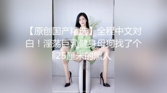 长腿大胸少妇玩3p