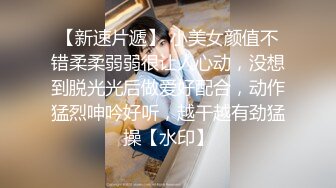 【专攻调教良家少妇】新晋约啪大神有男友的反差婊，养成系妹子好淫贱