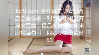 [TUSHY] My Sister's Loss is my Gain 绝色美女的大白奶 HD1080p