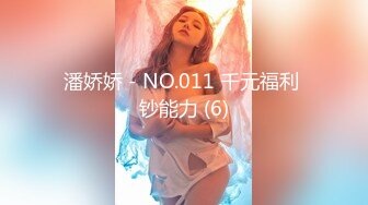 【91CM-122】妻子的野心（下集） #林凤娇,黄雪纯