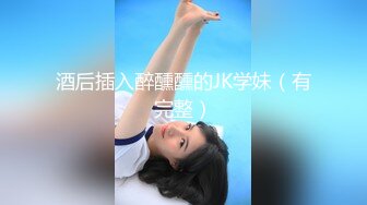 【新片速遞】2022.3.13，【我有一台拖拉机】，顶级高端外围场，苗条00后女神，清纯初恋脸，小仙女高潮