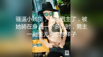 果冻传媒-女优面试六新人初次试镜做爱，我们挑你们定