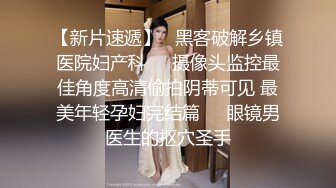 极品玲珑曼妙推特网红 安安老师  吊带白丝猫娘Cos秀 奶子又涨大了一圈 幻龙肉棒激攻嫩穴1