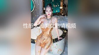 3K原始版全景厕拍-精干白衬衣黑丝袜短发妹,哥喜欢你这条粉红色的内裤